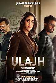 Ulajh (2024)